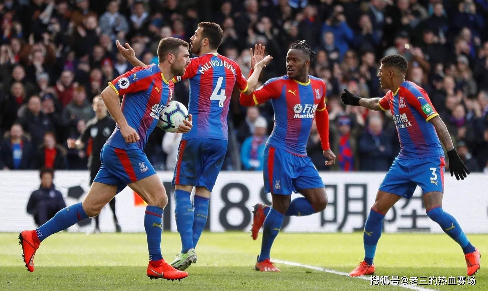 赛赢得更高 赛赢得更高